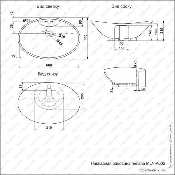 накладная раковина в ванную 66 см melana mln-a005