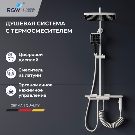 Душевая система RGW Shower Panels SP-35W 51140135-03 с термостатом Белая