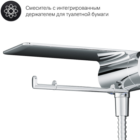 унитаз компакт am.pm inspire ck50c1704w с гигиеническим душем и ершиком с бачком и сиденьем микролифт