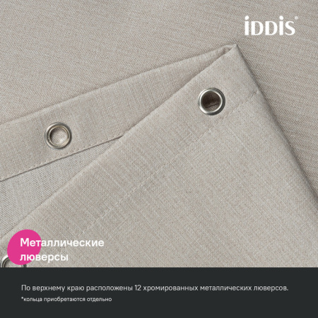 штора для ванной, 200х180 см iddis dl02p18i11 полиэстер, бежевый