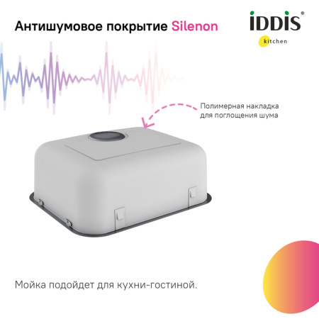 мойка 533*433 iddis mate mat53gmi77 нерж. сталь, графит мойка 533*433 iddis mate mat53gmi77 нерж. сталь, графит