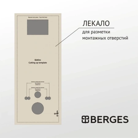 комплект подвесной унитаз berges okus + система инсталляции berges atom 410 043396