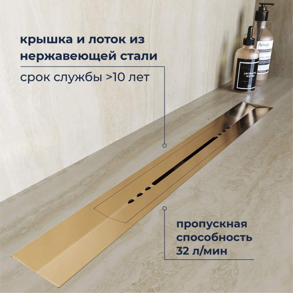 душевой трап rgw 76215380-06