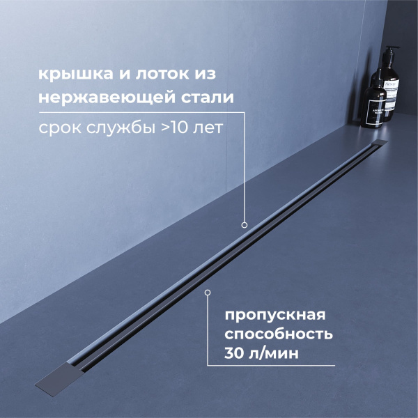 душевой трап обрезной rgw sdr-50gr 76215010-11 серый