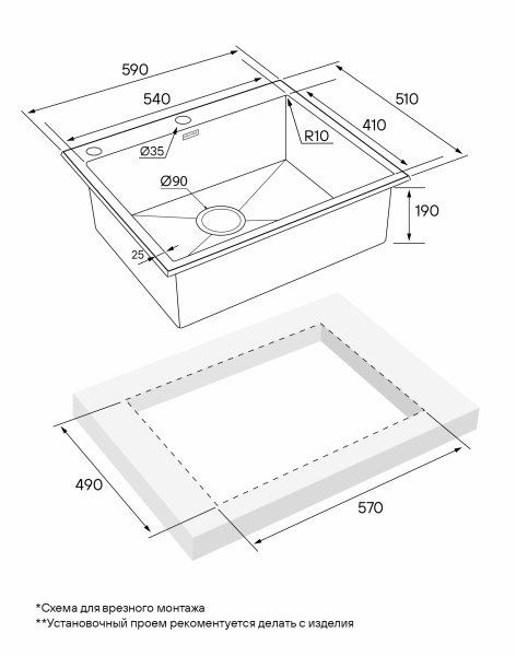 кухонная мойка 590 мм paulmark kroner-edge 59, pm775951-gm, цвет вороненая сталь.