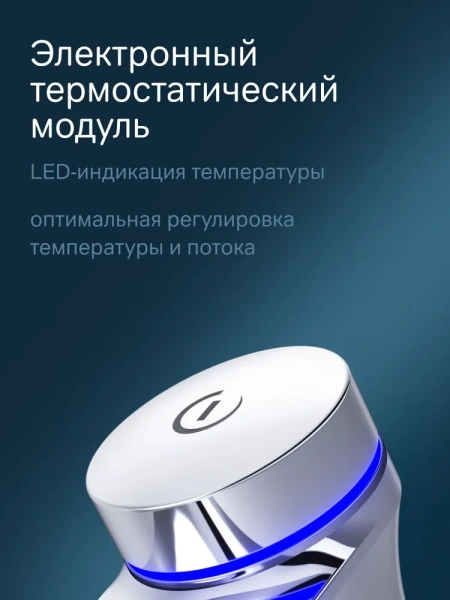 смеситель am.pm inspire 2.0 touchreel f50a02400 для раковины, электронный, без донного клапана, хром