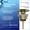 донный клапан teymi lina t140214 для раковины, с переливом, бронза матовый