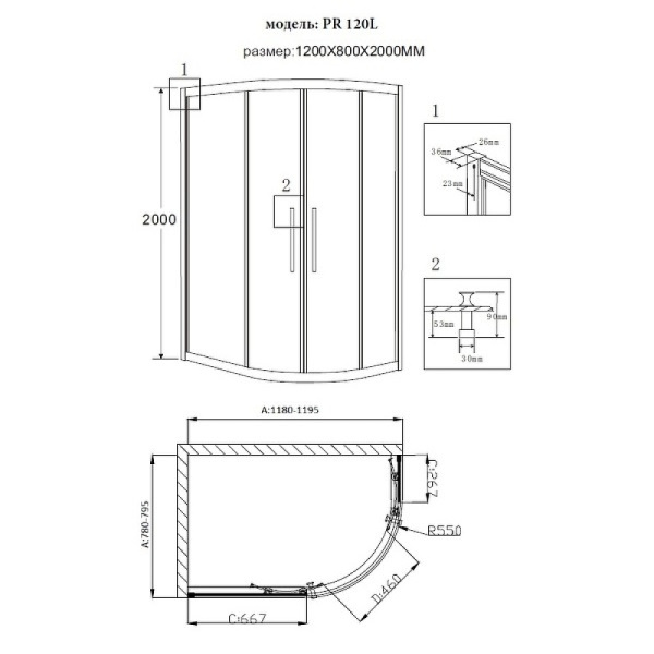 душевой уголок grossman pragma pr-120sl